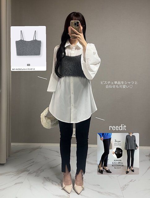 GUの2ピースビスチェセットワンピースのコーデ2