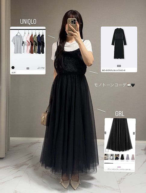 GUの2ピースビスチェセットワンピースのコーデ5