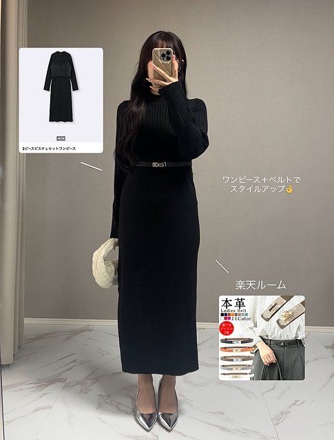 GUの2ピースビスチェセットワンピースのコーデ6