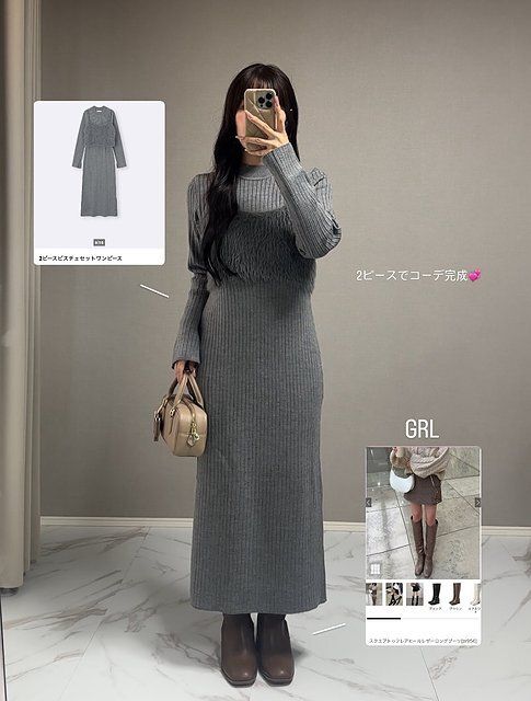 GUの2ピースビスチェセットワンピースのコーデ1