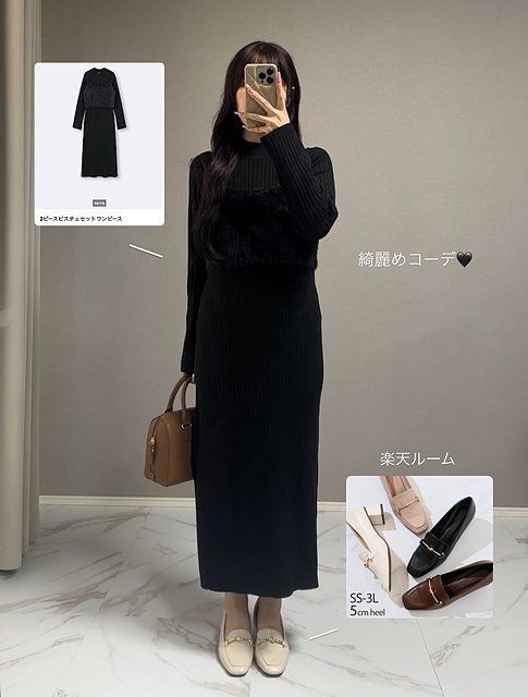 GUの2ピースビスチェセットワンピースのコーデ4