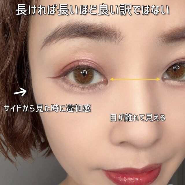 長ければ長いほど良い訳ではない