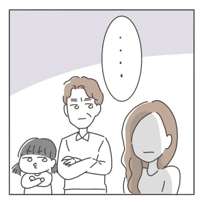 僕の妻は完璧／はたり