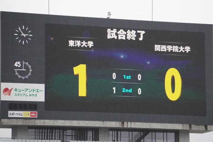 2年前の雪辱果たせず…3度目の優勝を逃した総理大臣杯準V関西学院大は冬のインカレで奪還を目指す