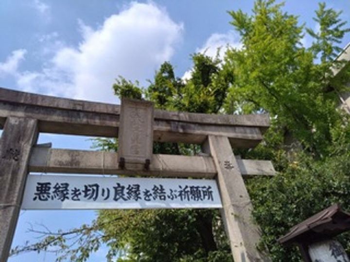 安井金比羅宮（やすいこんぴらぐう） 縁切り神社