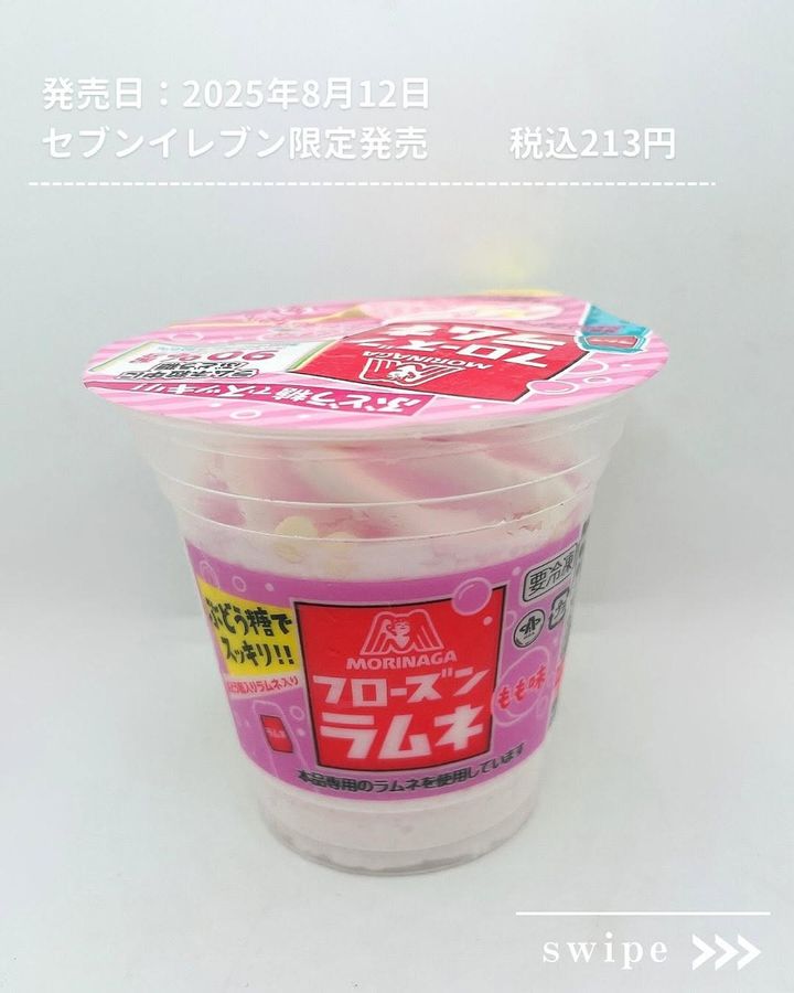 画像3: 出典：Instagram