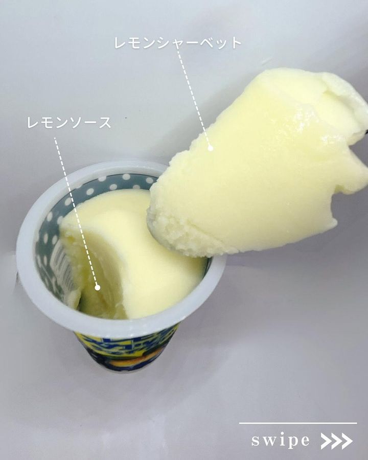 画像2: 出典：Instagram