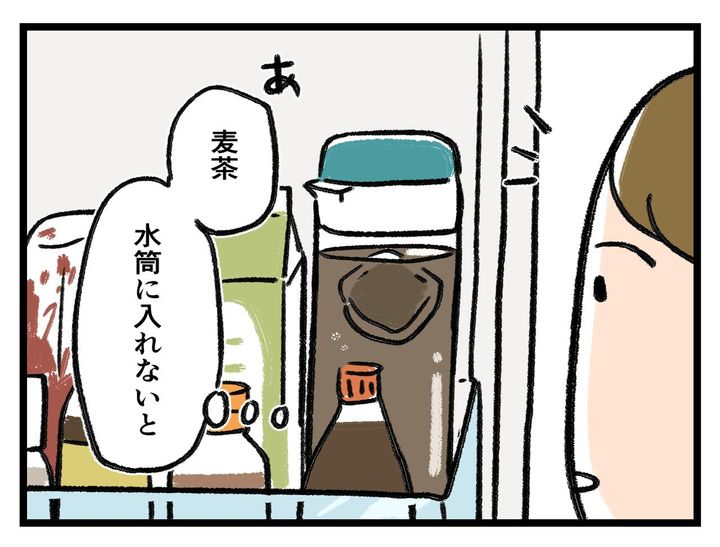画像3: 違うものに気を取られ