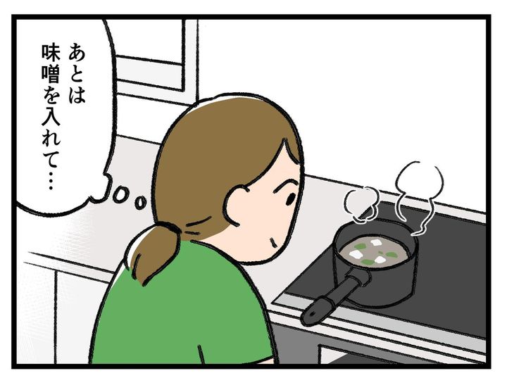 画像1: 違うものに気を取られ