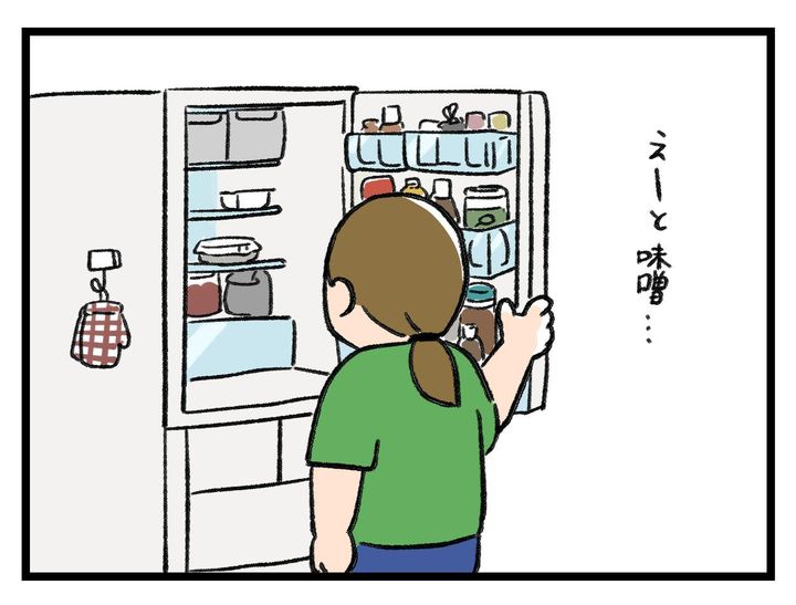 画像2: 違うものに気を取られ