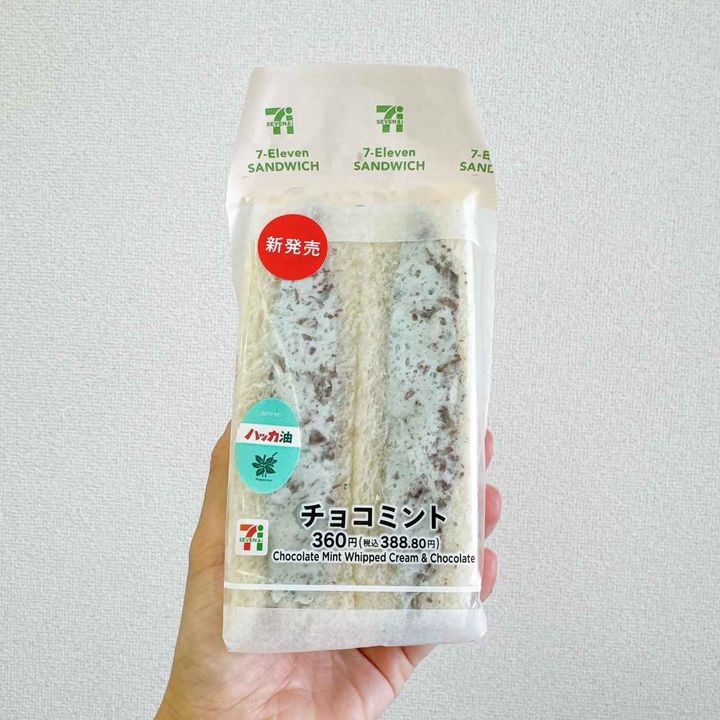 画像2: 出典：Instagram