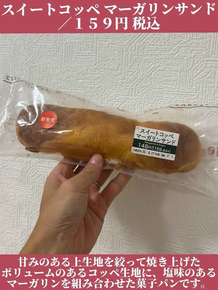 画像1: 出典：Instagram