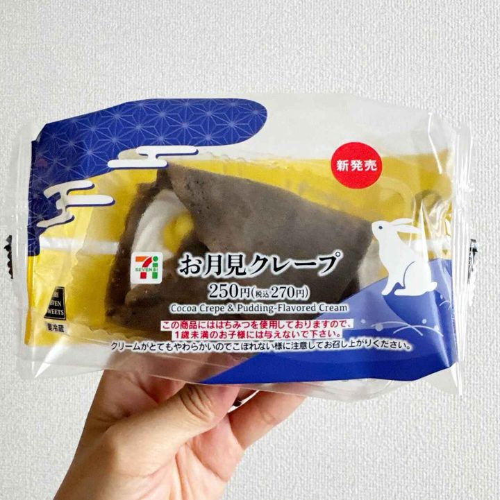 画像3: 出典：Instagram