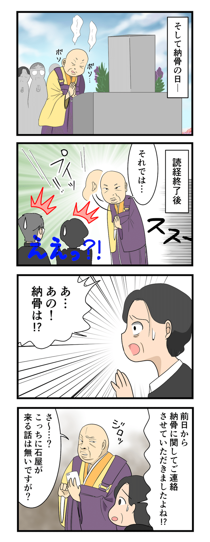 毎日発見ネット<p><img alt=