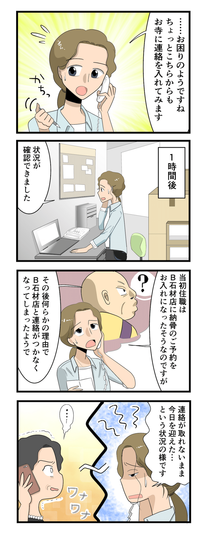 毎日発見ネット<p><img alt=