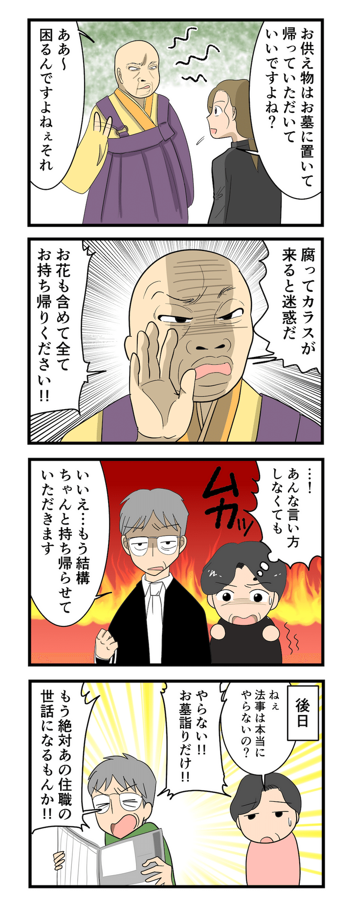 毎日発見ネット<p><img alt=