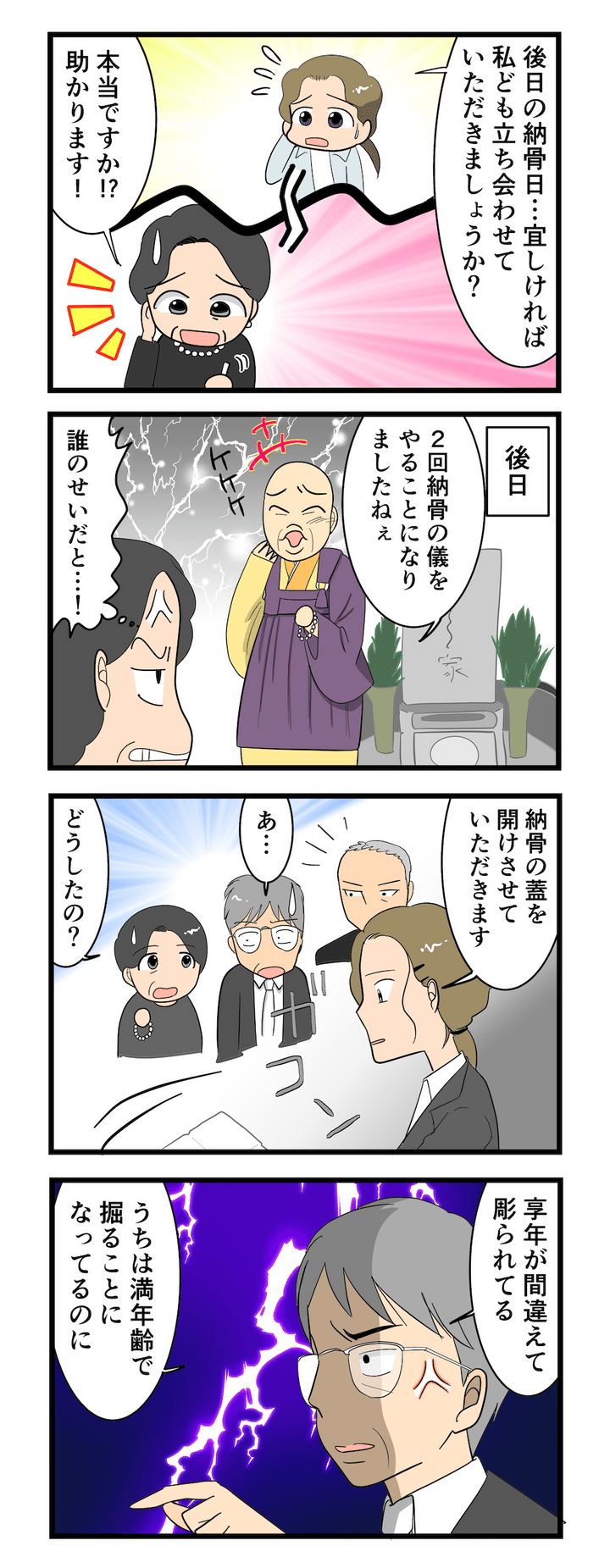 毎日発見ネット<p><img alt=