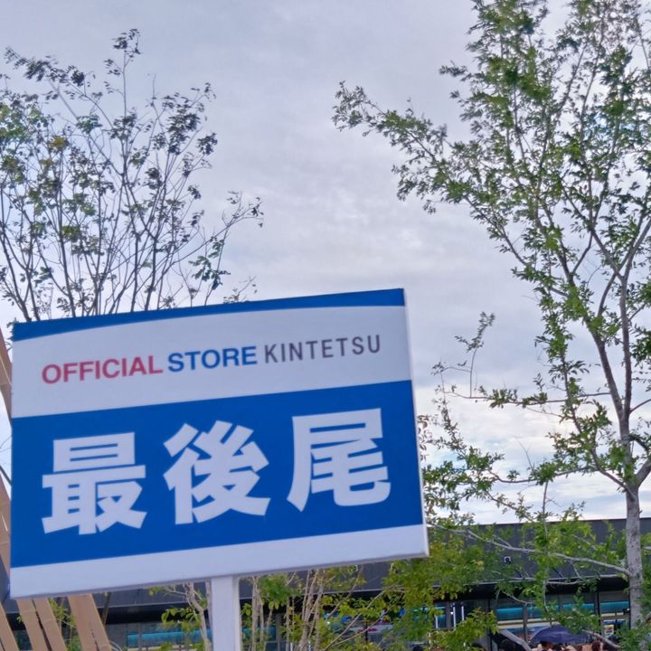 大混雑でも安心！関西万博を快適に巡る救世主バス『e Mover』はアトム級！お勧めの停留所とは？