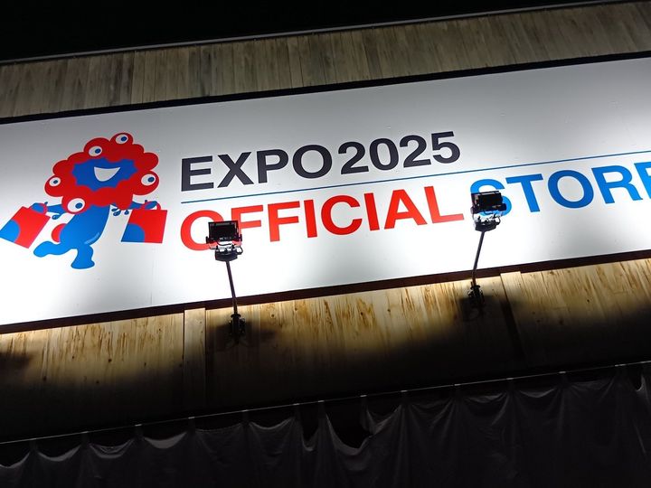 大混雑でも安心！関西万博を快適に巡る救世主バス『e Mover』はアトム級！お勧めの停留所とは？