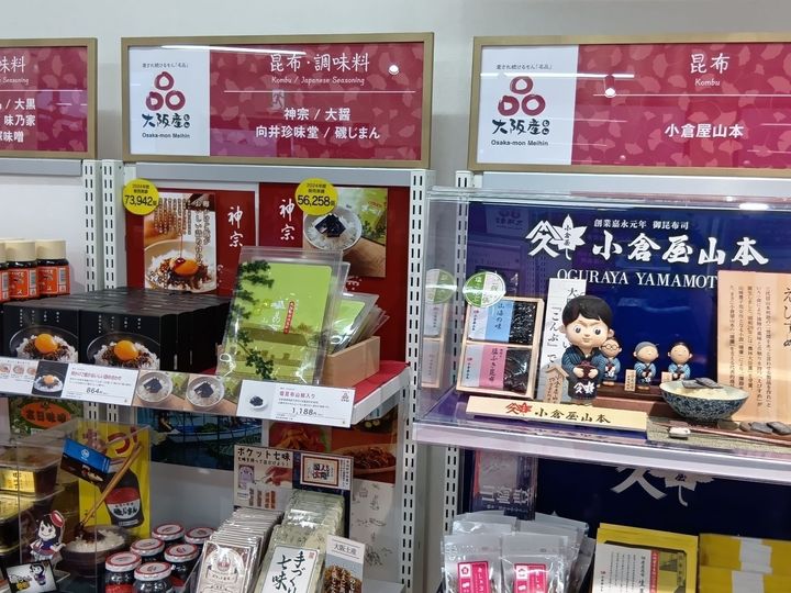 大混雑でも安心！関西万博を快適に巡る救世主バス『e Mover』はアトム級！お勧めの停留所とは？