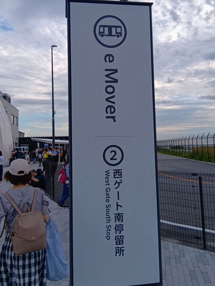 大混雑でも安心！関西万博を快適に巡る救世主バス『e Mover』はアトム級！お勧めの停留所とは？
