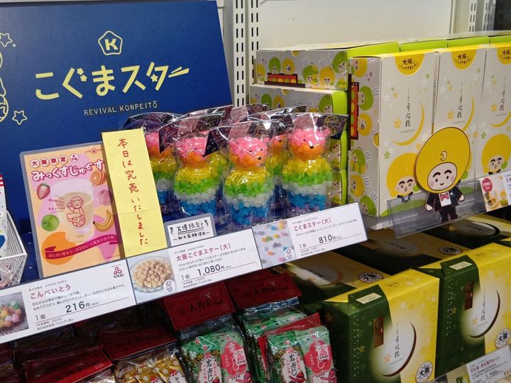 大混雑でも安心！関西万博を快適に巡る救世主バス『e Mover』はアトム級！お勧めの停留所とは？