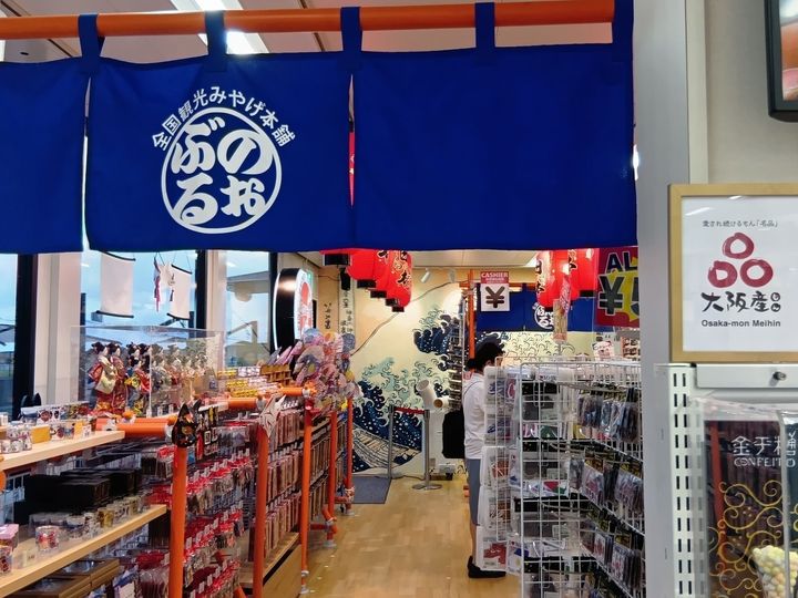 大混雑でも安心！関西万博を快適に巡る救世主バス『e Mover』はアトム級！お勧めの停留所とは？