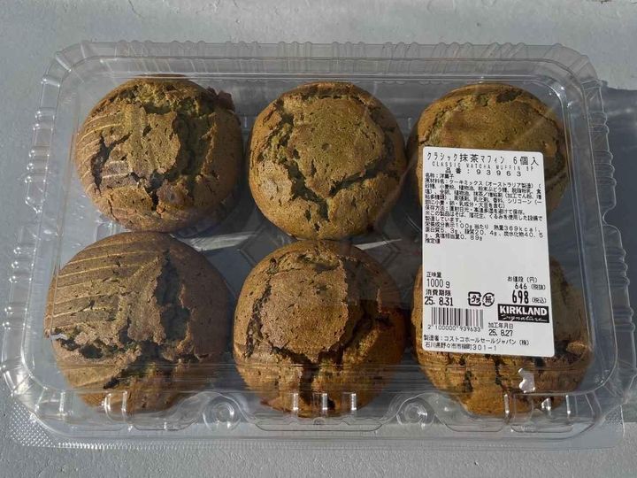 画像1: 出典：Instagram