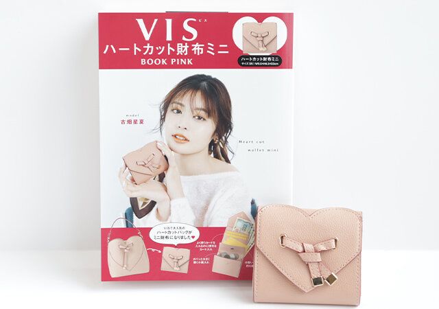 宝島社ムック付録VIS ハートカット財布ミニBOOK PINK1