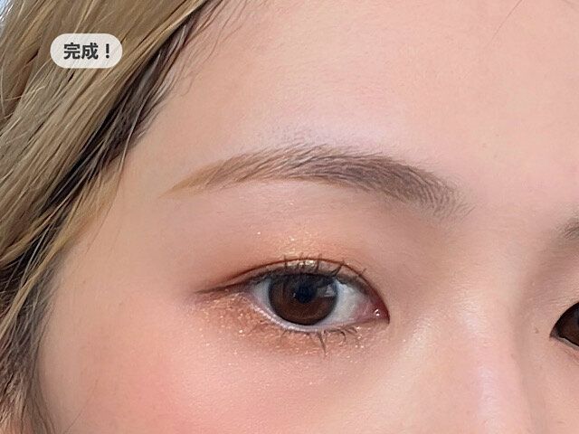 スクリューブラシで整えたら完成