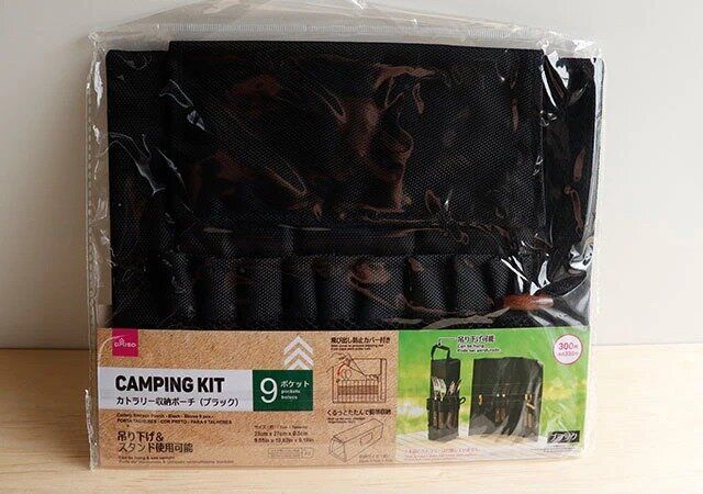 ダイソー カトラリー収納ポーチ パッケージ