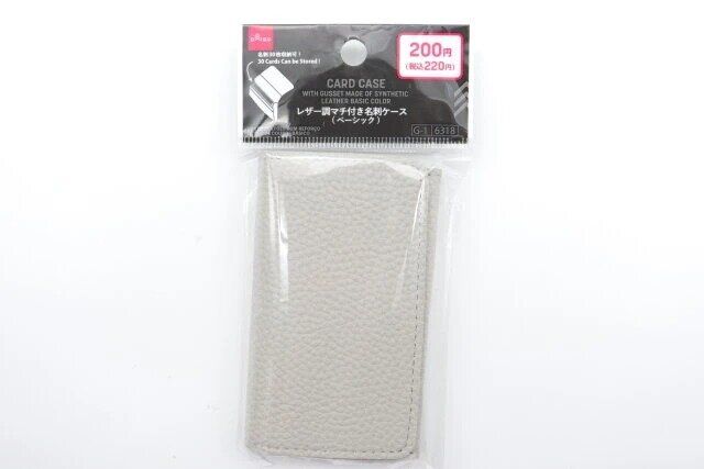 ダイソー レザー調マチ付き名刺ケース（ベーシック） パッケージ