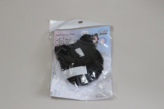 アニマル缶バッジホルダー パッケージ