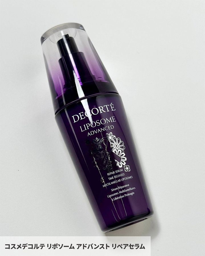 リポソーム アドバンスト リペアセラム 75ml（現品）