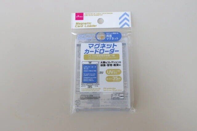 ダイソー マグネットカードローダー パッケージ