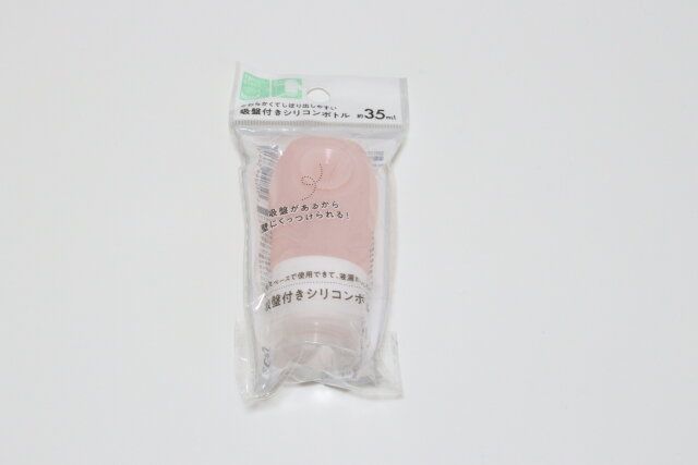 吸盤付きシリコンボトル35ml パッケージ