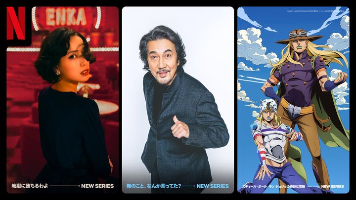 戸田恵梨香、占い師・細木数子役に！ Netflixシリーズ『地獄に堕ちるわよ』配信決定