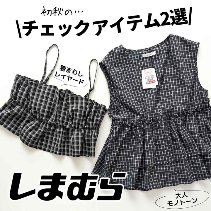 画像1: 出典：Instagram