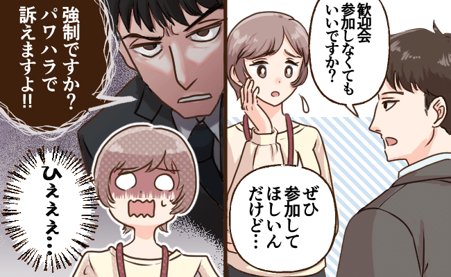 「人は見た目じゃわからない」職場で出会ったモンスター級の同僚にイラッモヤッとしたエピソード