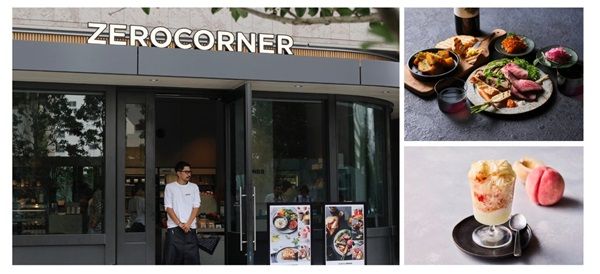 【東京都港区】低温熟成による食体験を楽しめる！鮮度保持技術を活用した「ZEROCORNER」がオープン