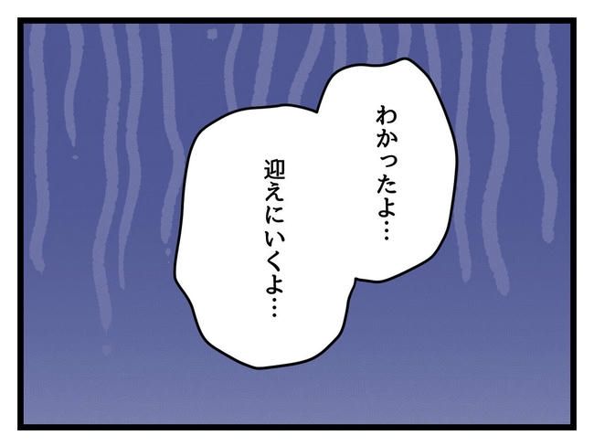 あなたの視線のその先は／神谷もち
