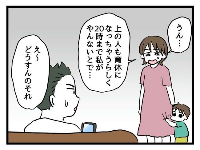 あなたの視線のその先は／神谷もち