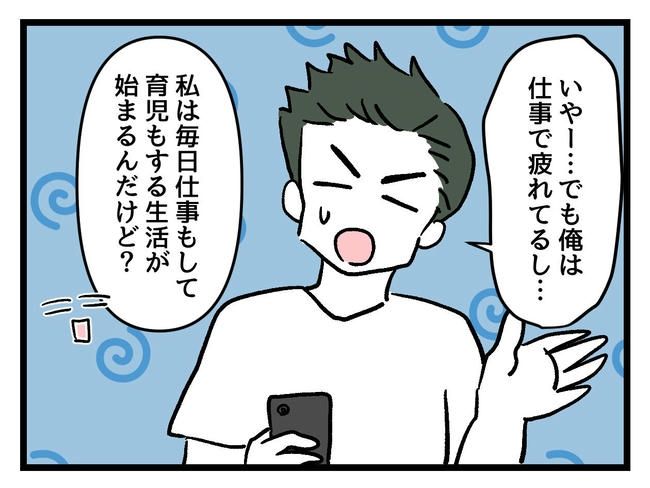 あなたの視線のその先は／神谷もち