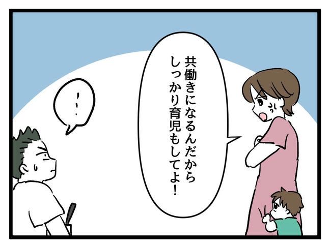 あなたの視線のその先は／神谷もち