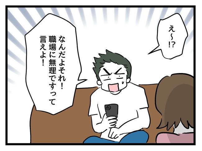 あなたの視線のその先は／神谷もち