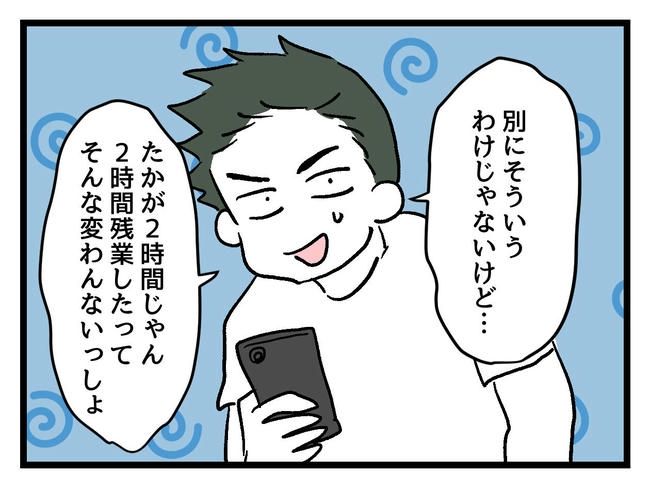 あなたの視線のその先は／神谷もち