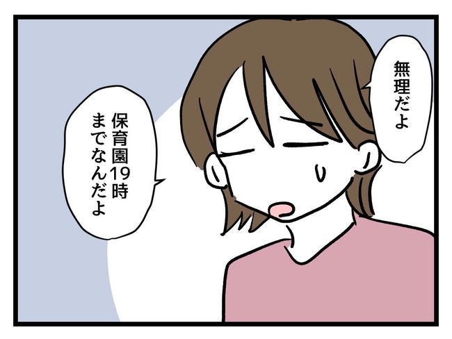 あなたの視線のその先は／神谷もち