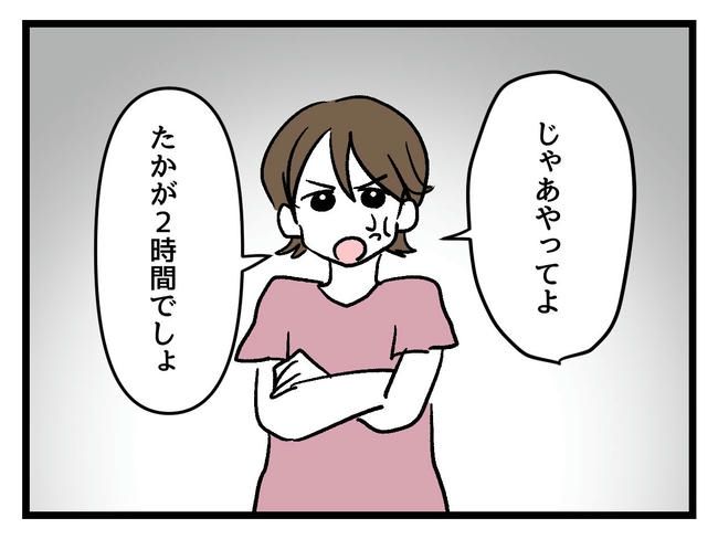 あなたの視線のその先は／神谷もち