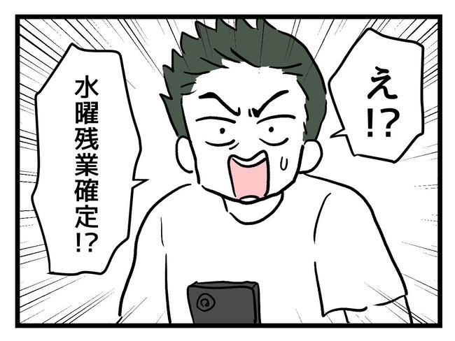 あなたの視線のその先は／神谷もち