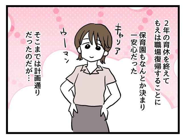 あなたの視線のその先は／神谷もち